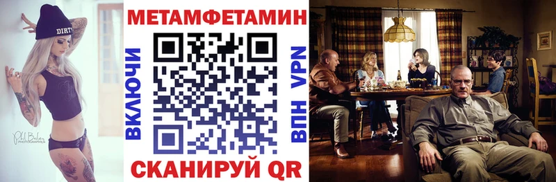 МЕГА tor продажа наркотиков Тулун Амфетамин VHQ
