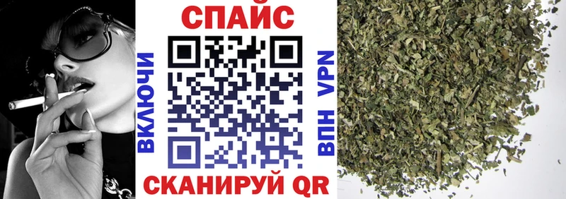 Бутират BDO  Тулун 