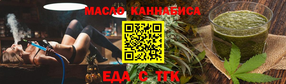 Canna-Cookies марихуана  Вход с VPN  Тулун 