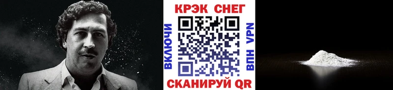магазин продажи наркотиков мориарти формула КОКАИН Боливия Тулун