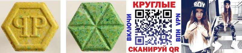 mega рабочий сайт  Тулун  ЭКСТАЗИ таблы 