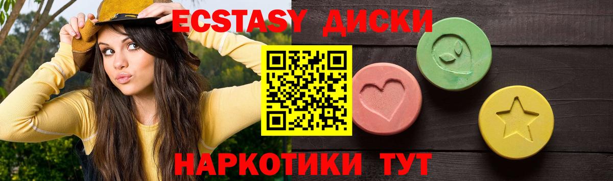 Ecstasy DUBAI Тулун