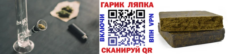 Гашиш гашик  Тулун 