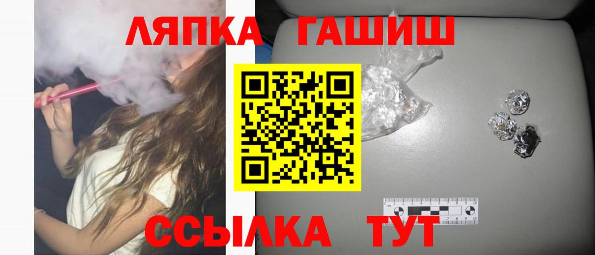 Гашиш гашик Тулун