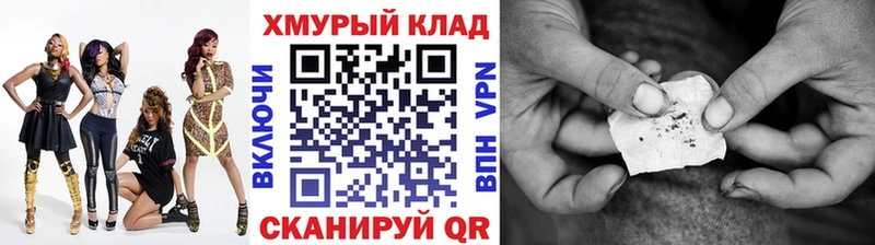 ГЕРОИН герыч  Тулун 