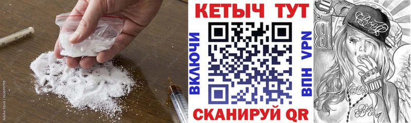 Кетамин VHQ  Тулун 