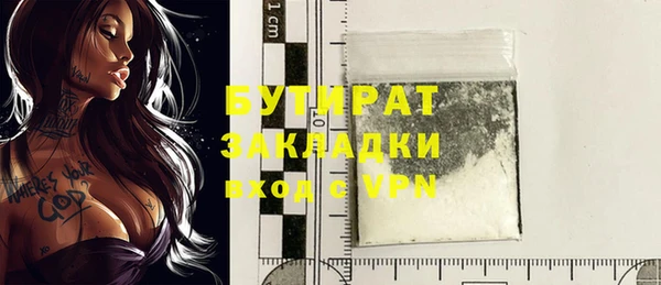 кристаллы Абаза