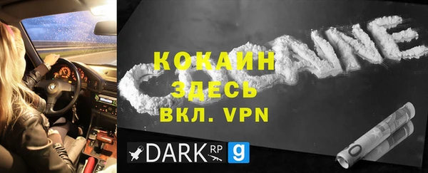 Альфа ПВП Алексин