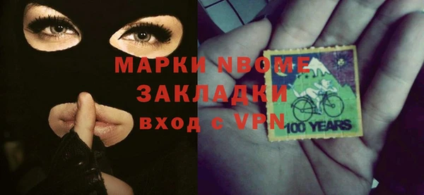 мефедрон мука Алексеевка
