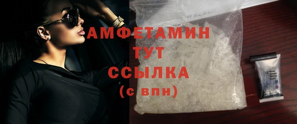 мефедрон мука Алексеевка