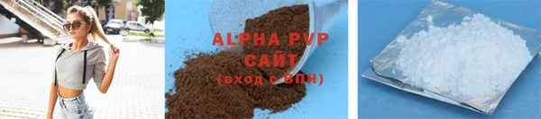 Альфа ПВП Алексин