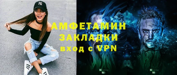Альфа ПВП Алексин