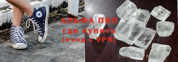 мефедрон мука Алексеевка