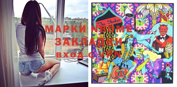 мефедрон мука Алексеевка