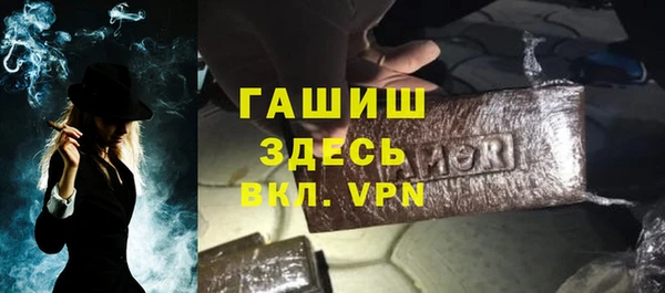 Альфа ПВП Алексин
