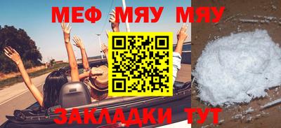 каннабис Ипатово