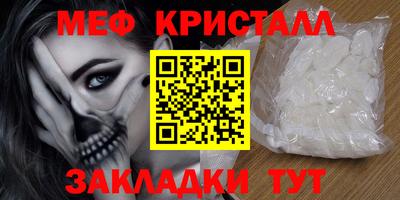 мет Изобильный