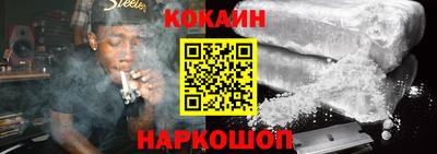 каннабис Ипатово