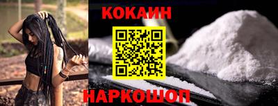кокаин VHQ Ирбит