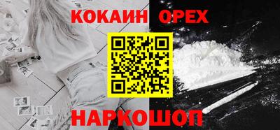 каннабис Ипатово