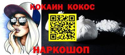 каннабис Ипатово
