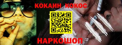 кокаин VHQ Ирбит