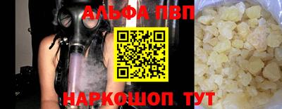 каннабис Ипатово