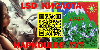 каннабис Ипатово