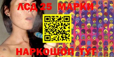 каннабис Ипатово