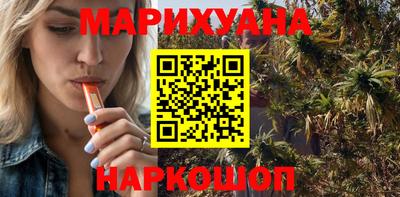 каннабис Ипатово