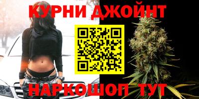 каннабис Ипатово