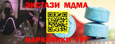 каннабис Ипатово