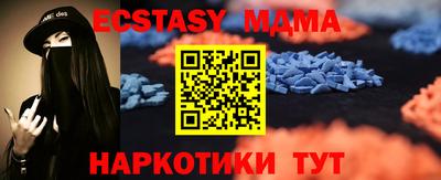 кокаин VHQ Ирбит