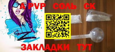 кокаин VHQ Ирбит