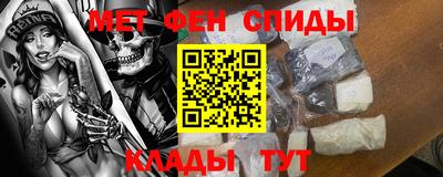 мет Изобильный