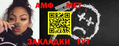 альфа пвп VHQ Кумертау