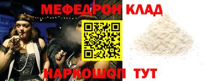 каннабис Ипатово