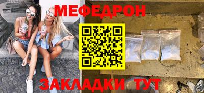 каннабис Ипатово
