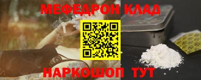 каннабис Ипатово