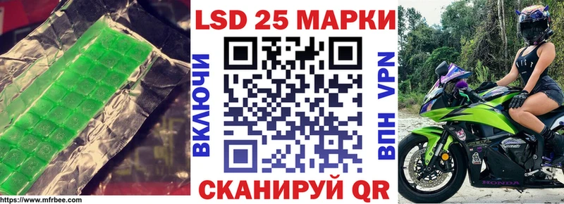 ЛСД экстази кислота  Тулун 