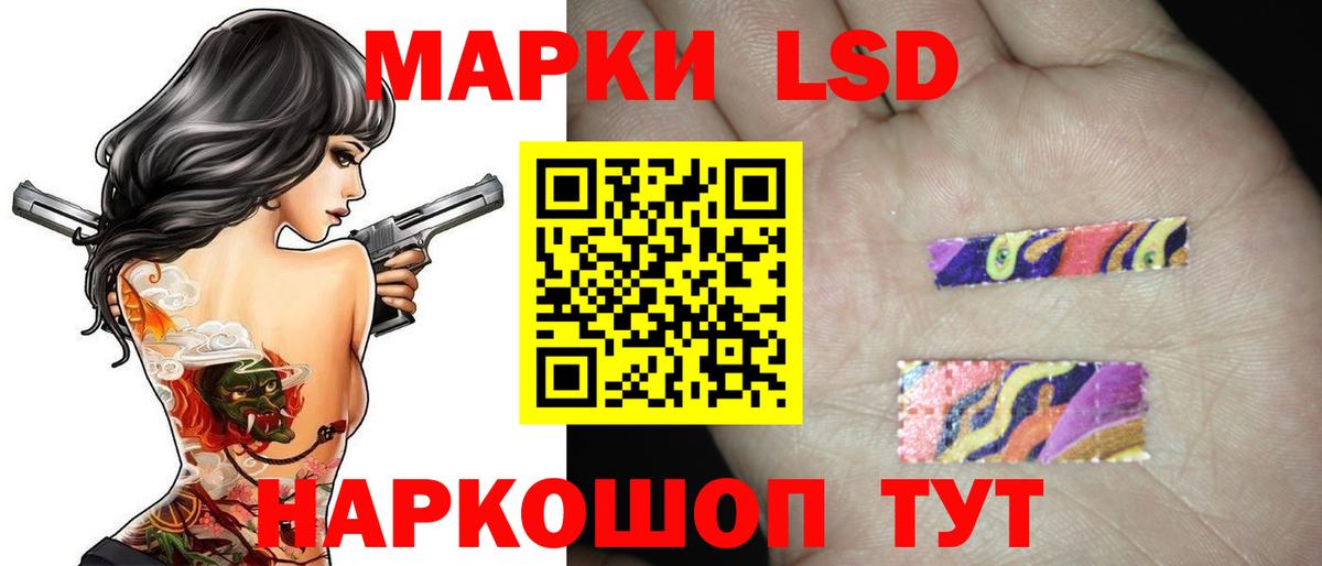 Лсд 25 экстази ecstasy Тулун