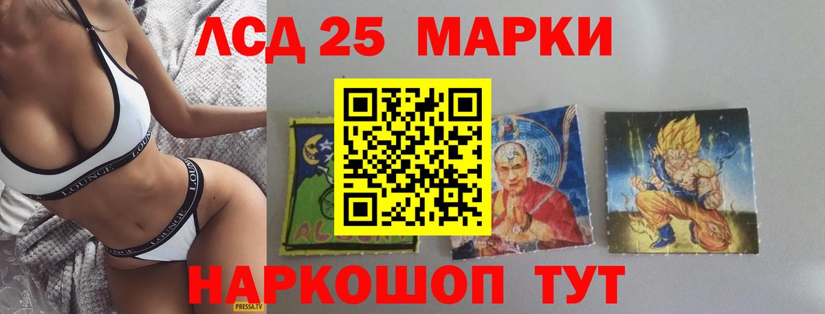 LSD-25 экстази ecstasy  Вход с VPN  Тулун  ЛСД экстази ecstasy 