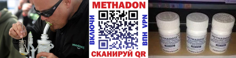 МЕТАДОН кристалл  купить наркоту  Тулун 