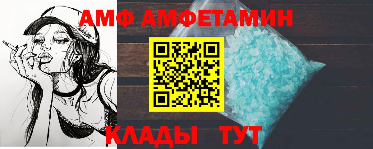 Метамфетамин мет  Вход с VPN  Тулун  Метамфетамин мет 