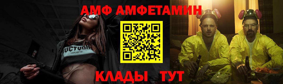 Метамфетамин Methamphetamine Тулун