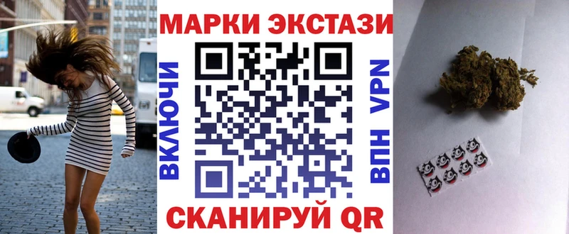 Наркотические марки 1,5мг  Тулун 