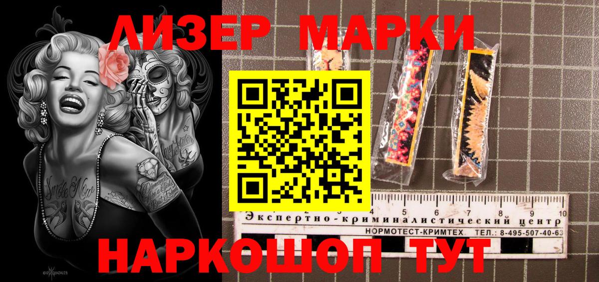 Тулун  Наркотические марки  Вход с VPN  Марки 25I-NBOMe 1,5мг 