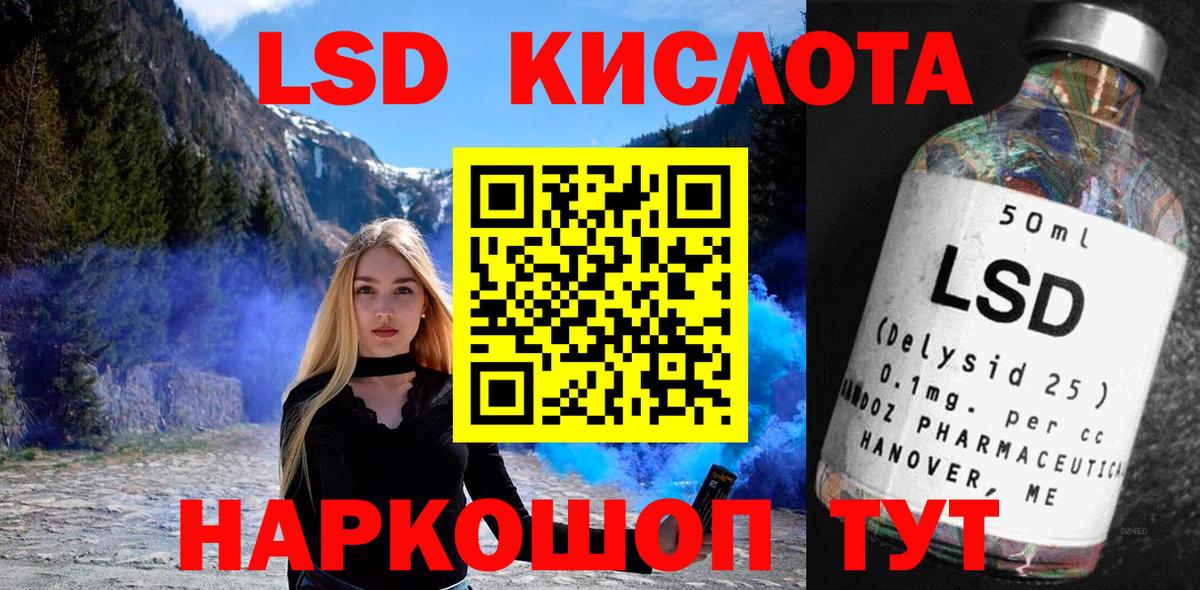 Тулун  COCAIN  Канабис  Меф МЯУ МЯУ   Экстази  Вход с VPN  ГАШИШ 