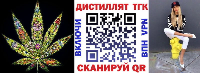 где купить наркоту  Тулун  shop Telegram  Дистиллят ТГК вейп с тгк 