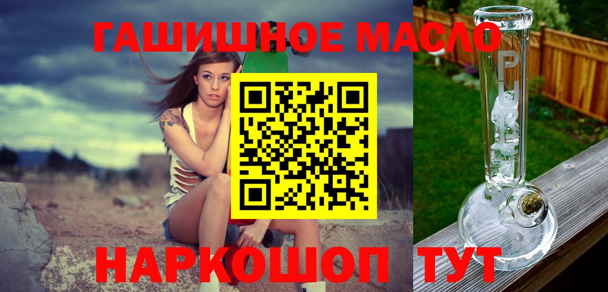 Тулун  Дистиллят ТГК Wax  Вход с VPN 